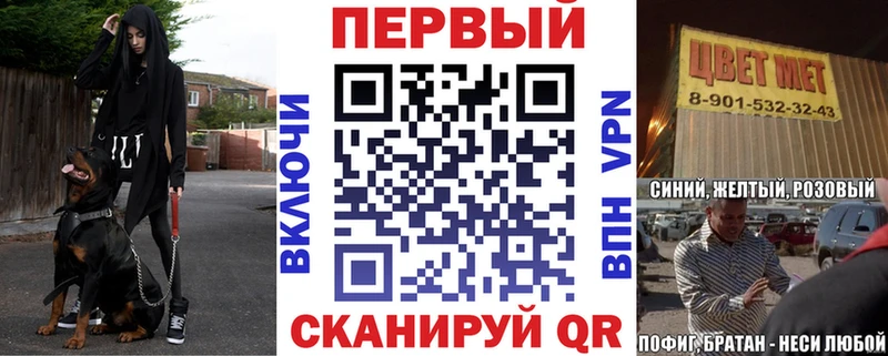 купить   Усмань  АМФЕТАМИН Розовый 