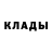Метадон кристалл ApineappleRipley
