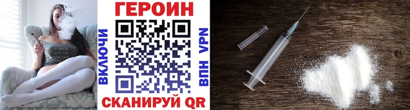 Героин афганец  Усмань 