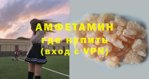 MDMA Абинск