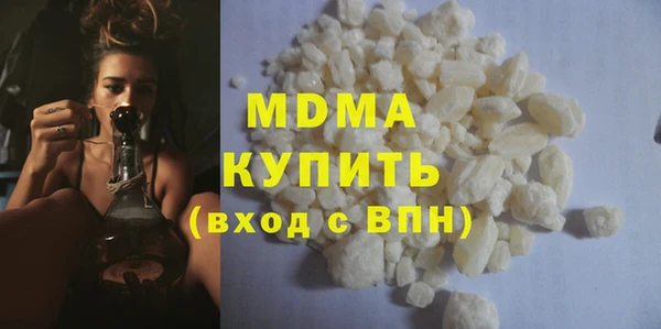 MDMA Абинск