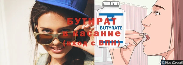 MDMA Абинск
