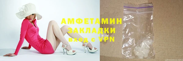 MDMA Premium VHQ Алзамай