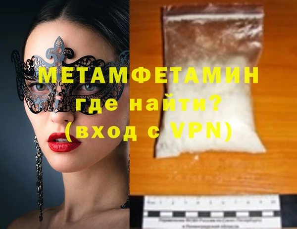 МДПВ Абдулино