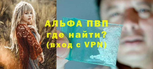 МДПВ Абдулино
