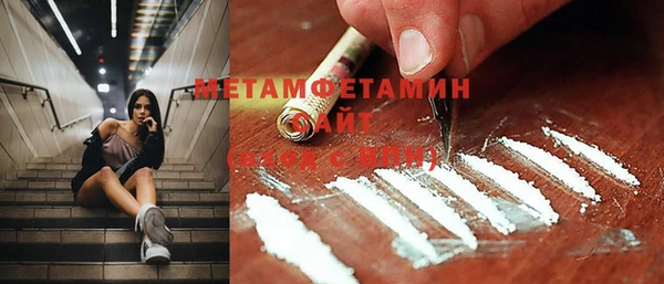 MDMA Абинск