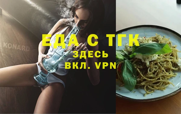 МДПВ Абдулино