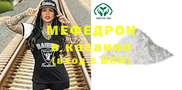 МДПВ Абдулино