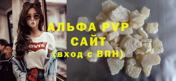 твердый Абаза