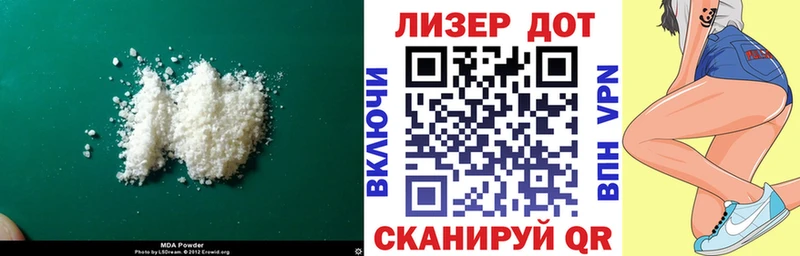 купить наркотики цена  гидра зеркало  ЛСД экстази кислота  Усмань 