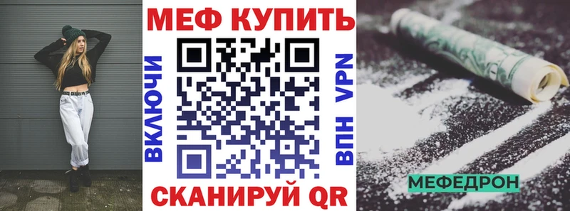 МЯУ-МЯУ мяу мяу  Усмань 
