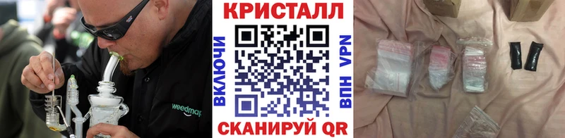 МЕТАМФЕТАМИН винт  где купить наркотик  Усмань 