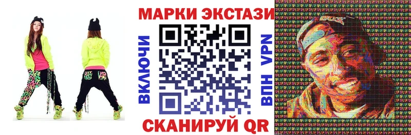 где можно купить наркотик  Усмань  Марки NBOMe 1500мкг 