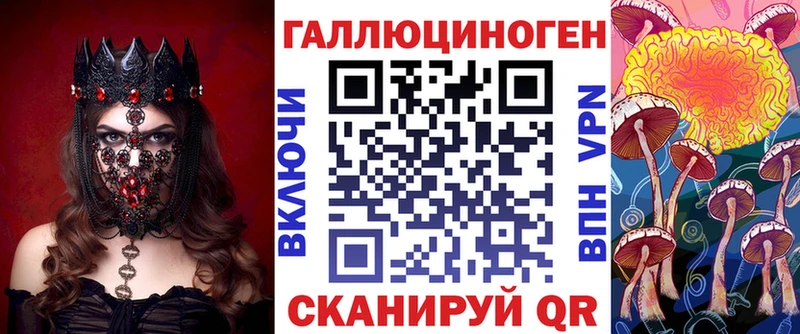 Псилоцибиновые грибы Psilocybe  купить   мега зеркало  Усмань 